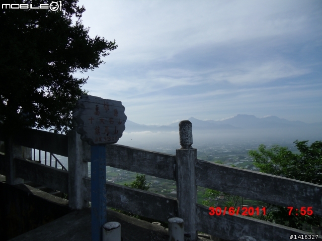 小百岳-旗尾山