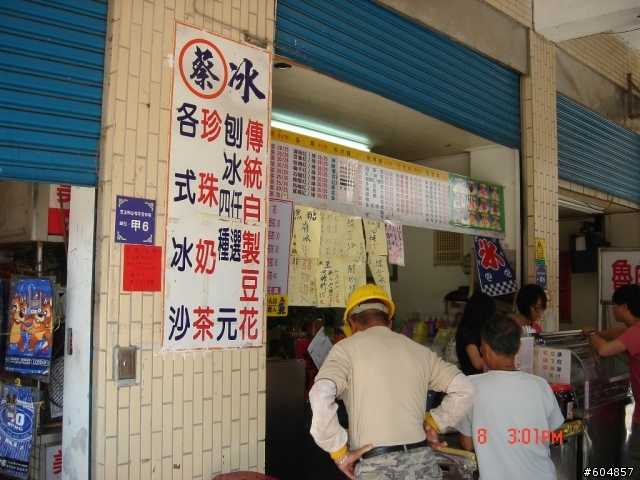 20110708_宜蘭輕鬆一日遊