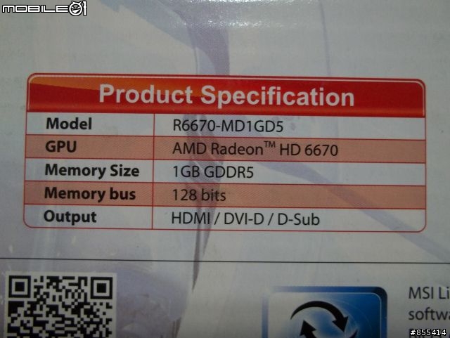 CP值的代表作-2750元就能入手!的超值小鋼砲 MSI 6670開箱簡測