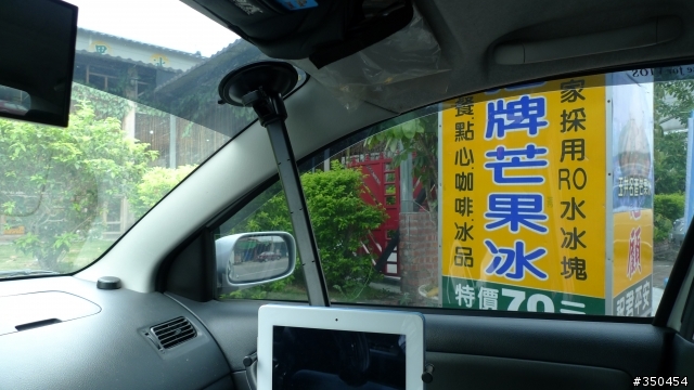 LUXA2 H7 車用支架使用心得