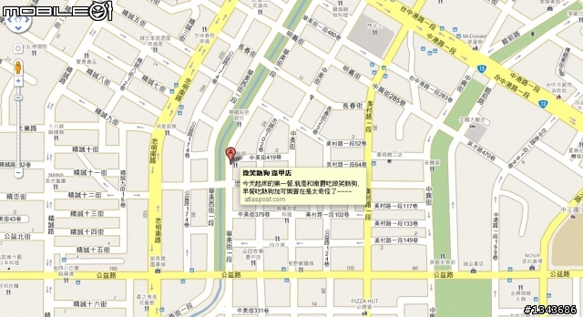 台中美式熱狗店 -【微笑熱狗】