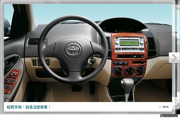 [請教]有開VIOS的大大，你們如何架設GPS呢?