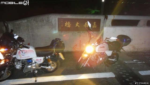 騎迷你機車金鋼24耐逛台灣一圈