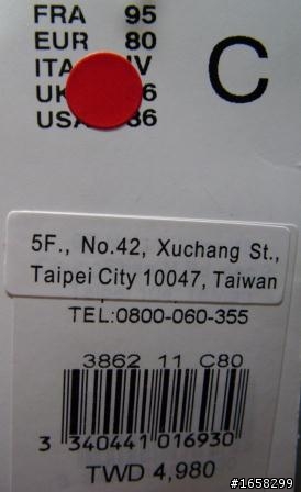 [心得]2011 Chantelle 年度特賣會
