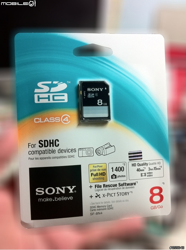 SONY 寄來的獎品你(妳)有收到嗎!