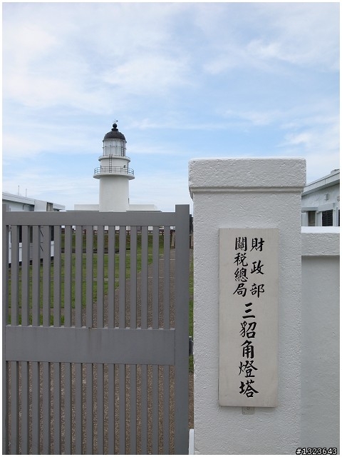 一個女生之《百年機車環島衝衝衝 6/29 ~ 7/4》Day 1