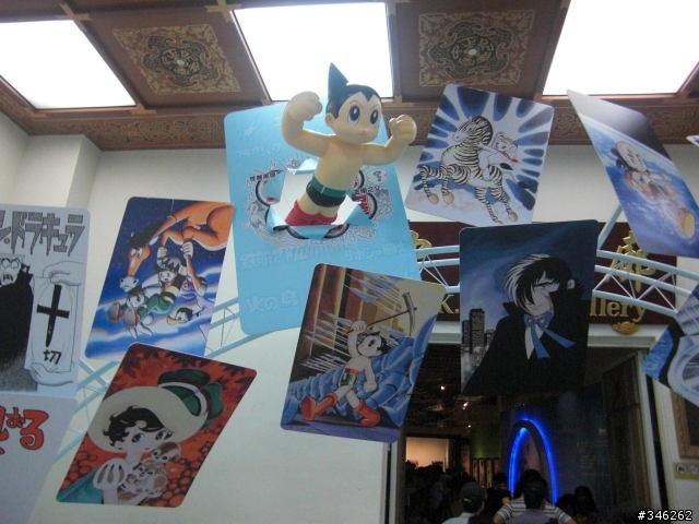 手塚治虫的世界特展
