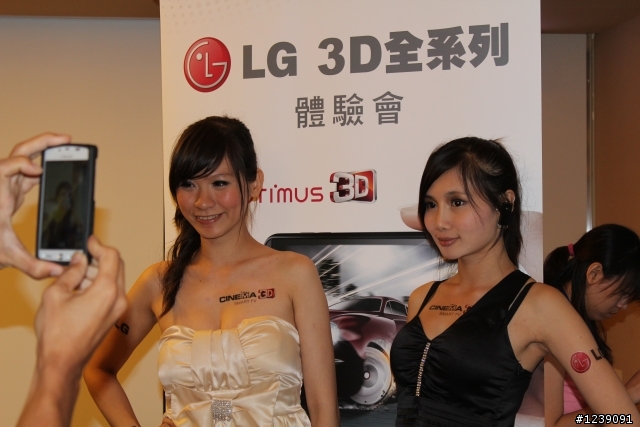 LG Optimus 3D好3D