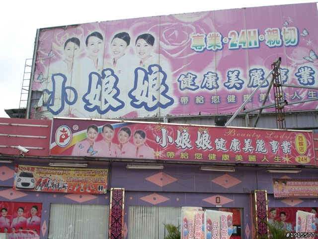 我的回家路 台北-恆春 (環半島)