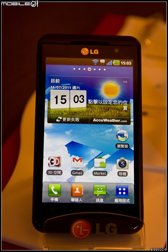 3D無所不在 - LG Optimus 3D智慧型手機搶先體驗 (7/18更新完畢)