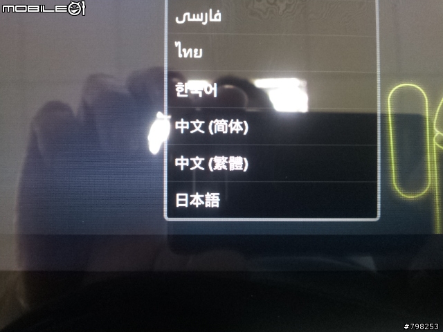 Samsung Galaxy Tab 10.1 GT-P7510不專業的開箱文