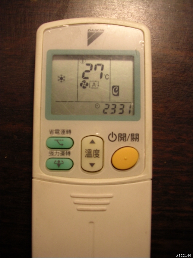 大金日立變頻.國際定頻冷氣耗電心得與問題請教