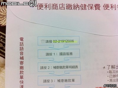 I家的贈品還算不錯，只是有點小氣…