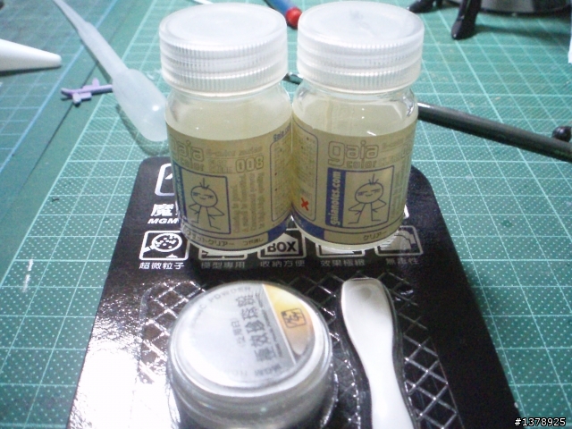 【GK新手】戰場女武神─塞爾貝利亞