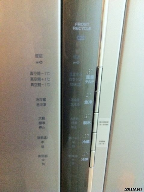 [開箱]日立RS51AMJ