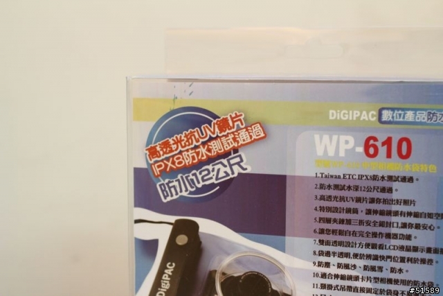 相機防水袋，普通相機也能升級成潛水相機