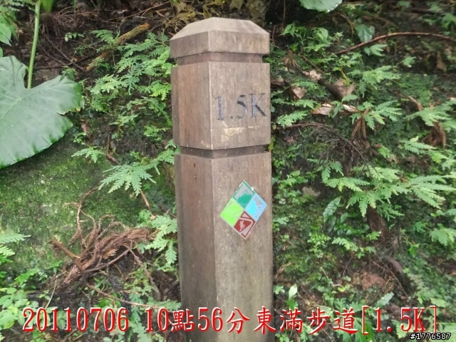 20110706 東眼山東滿步道滿月圓自行車之旅