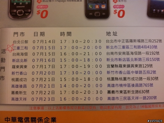 S2好康分享(還沒買到S2的朋友一定要進來看看)