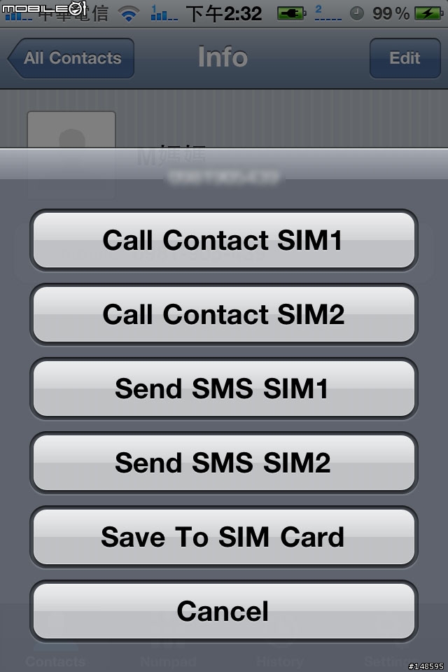 [開箱文]指揮艇組合~iPhone 4 改三卡三待/雙卡雙待 雙電池
