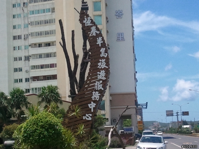 不惑騎士的遊閒旅行