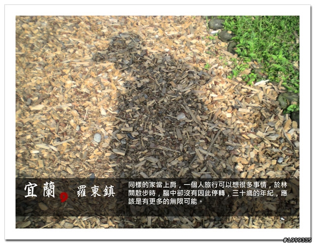 機車環島走跳行之初探-以本島民用機場為例-04