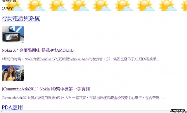請問FireFox的問題...