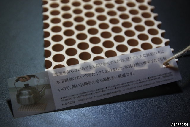 [開箱]HACOA-精緻手做木工日用品