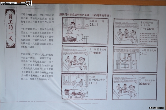 難忘南來北往的西螺大橋，難忘古早幸福滋味的丸莊醬油。