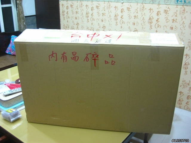 奇特的小徑車車架