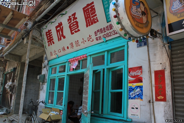 [分享] 盛夏金門三天兩夜之旅: 金城+水頭