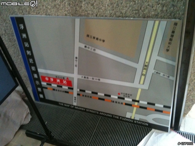 9/2號要通車的板橋浮洲車站.....追蹤誤點不顯示問題(9/21更新)