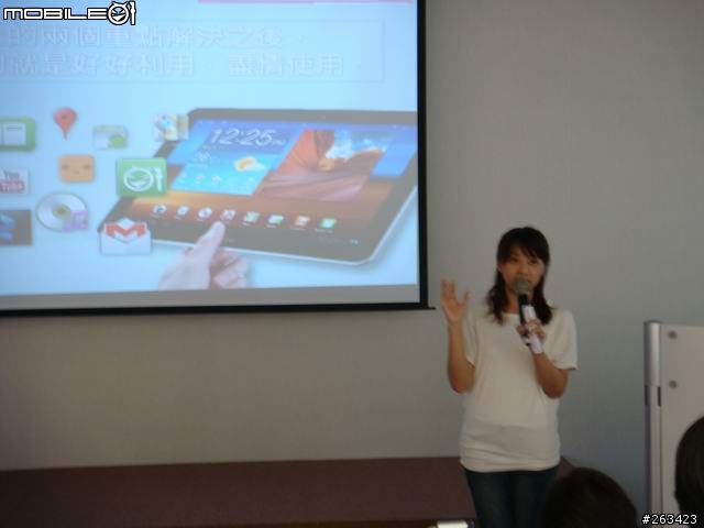[體驗會] 8/20牛皮紙袋+好自在Samsung Galaxy Tab 10.1/8.9 極致輕薄體驗