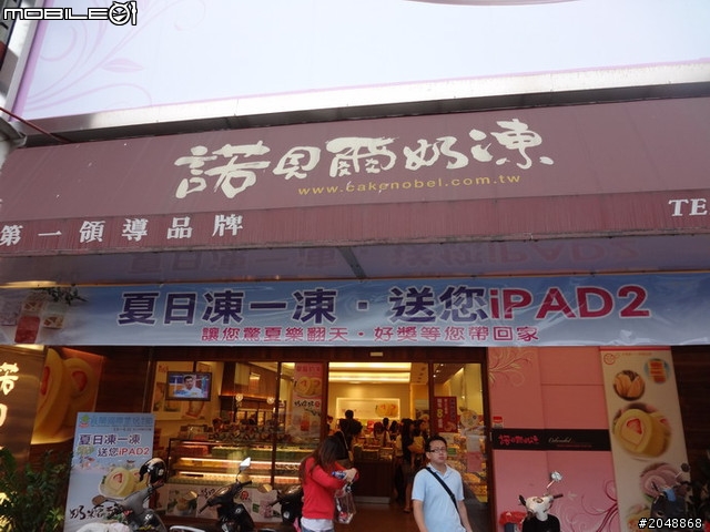 [7/15-Day6]民國100年吃吃吃騎車看風景大環島結束啦