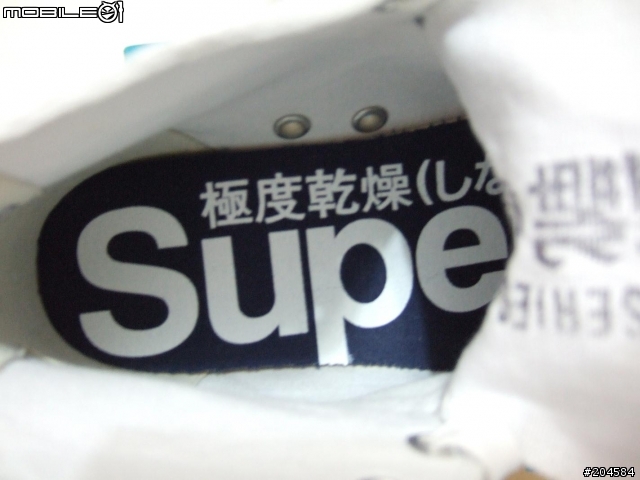 不可思議之ASOS超快速三天到貨開箱分享文(ASOS Lace Up Desert Boots & Superdry Classic Mid-Cut Plimsolls & 國民皮衣)