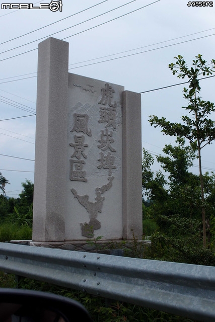 竹崎山門咖啡