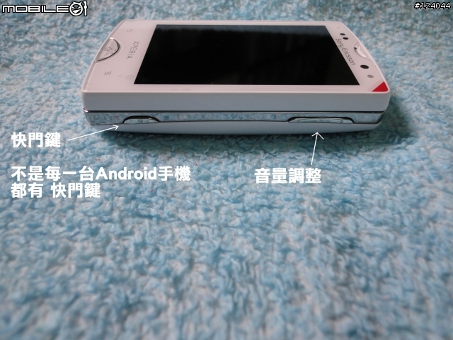 (開箱)SE Xperia mini pro 白