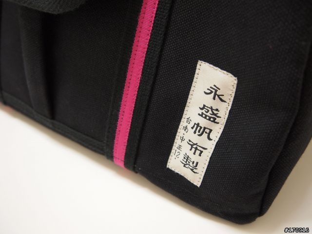[開箱] 永盛帆布 保齡球包