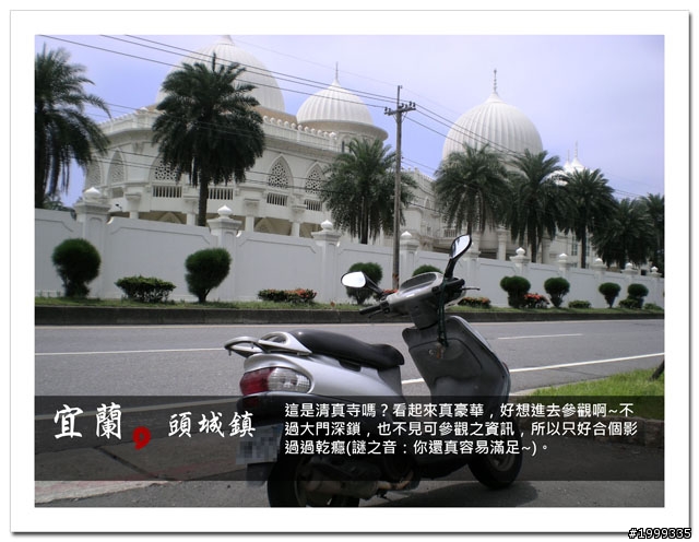 機車環島走跳行之初探-以本島民用機場為例-03