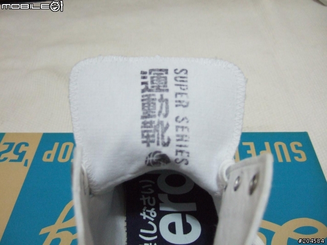 不可思議之ASOS超快速三天到貨開箱分享文(ASOS Lace Up Desert Boots & Superdry Classic Mid-Cut Plimsolls & 國民皮衣)