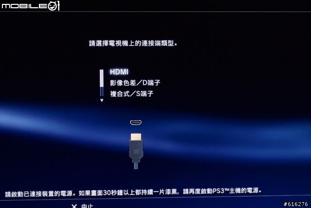 [開箱] CP值超高的42吋3D電視-VIZIO 3DTV [2011/10/6更新:贈送的3D藍光Player送來囉!]