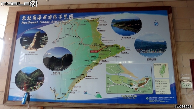 兩鐵papa go舊草嶺隧道＋三貂角燈塔