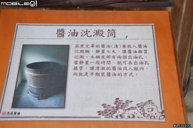 難忘南來北往的西螺大橋，難忘古早幸福滋味的丸莊醬油。