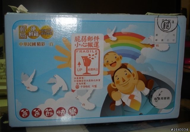 「參加華為試用活動心得分享」---考慮為銀髮族辦幾場體驗會