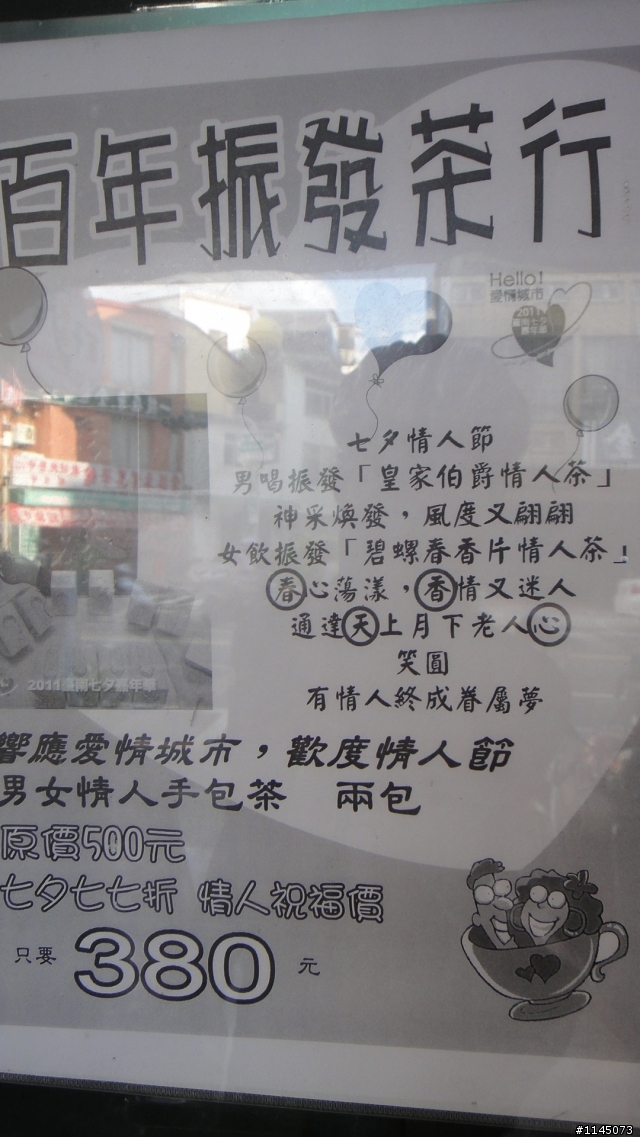台南隱藏版美食之[鎮北坊文化園區]篇。