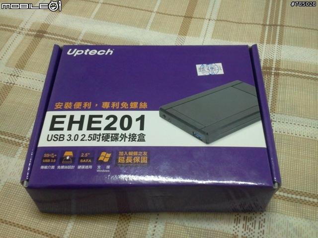 我的行動備份，登昌恆EHE201外接盒