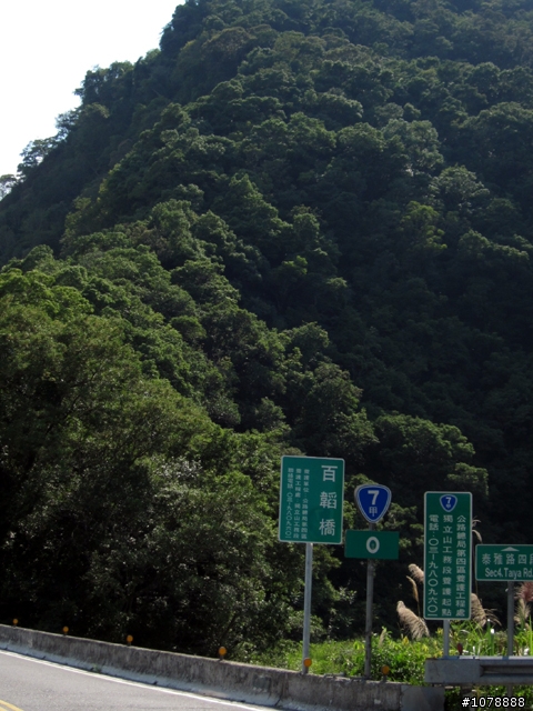 北橫