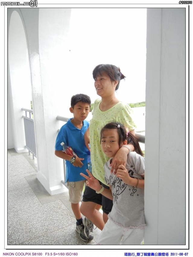 幸福家庭與VOLVO 960 之環島趴趴走 - - Day4 墾丁 - 台中( 2011.08.07 )