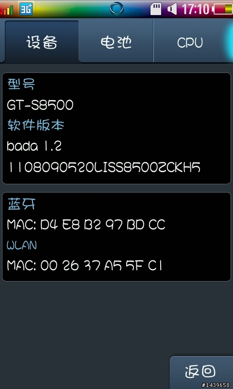 [分享]s8500試刷ZCKH5魅動版1.2