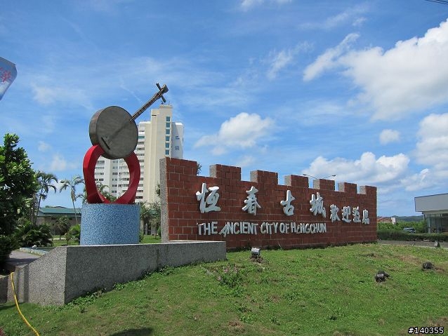 1214km(一定要一次), 11年老奔騰G3 三天兩夜環島四極點與車站之旅 20110725~27 (圖多)