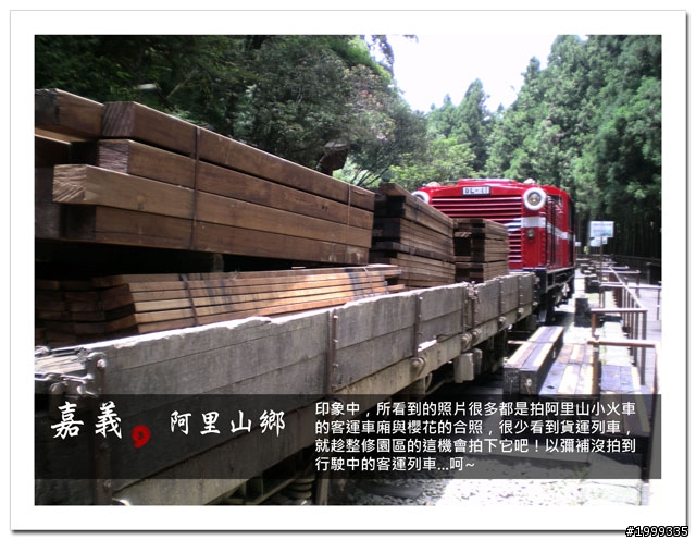 機車環島走跳行之初探-以本島民用機場為例-09